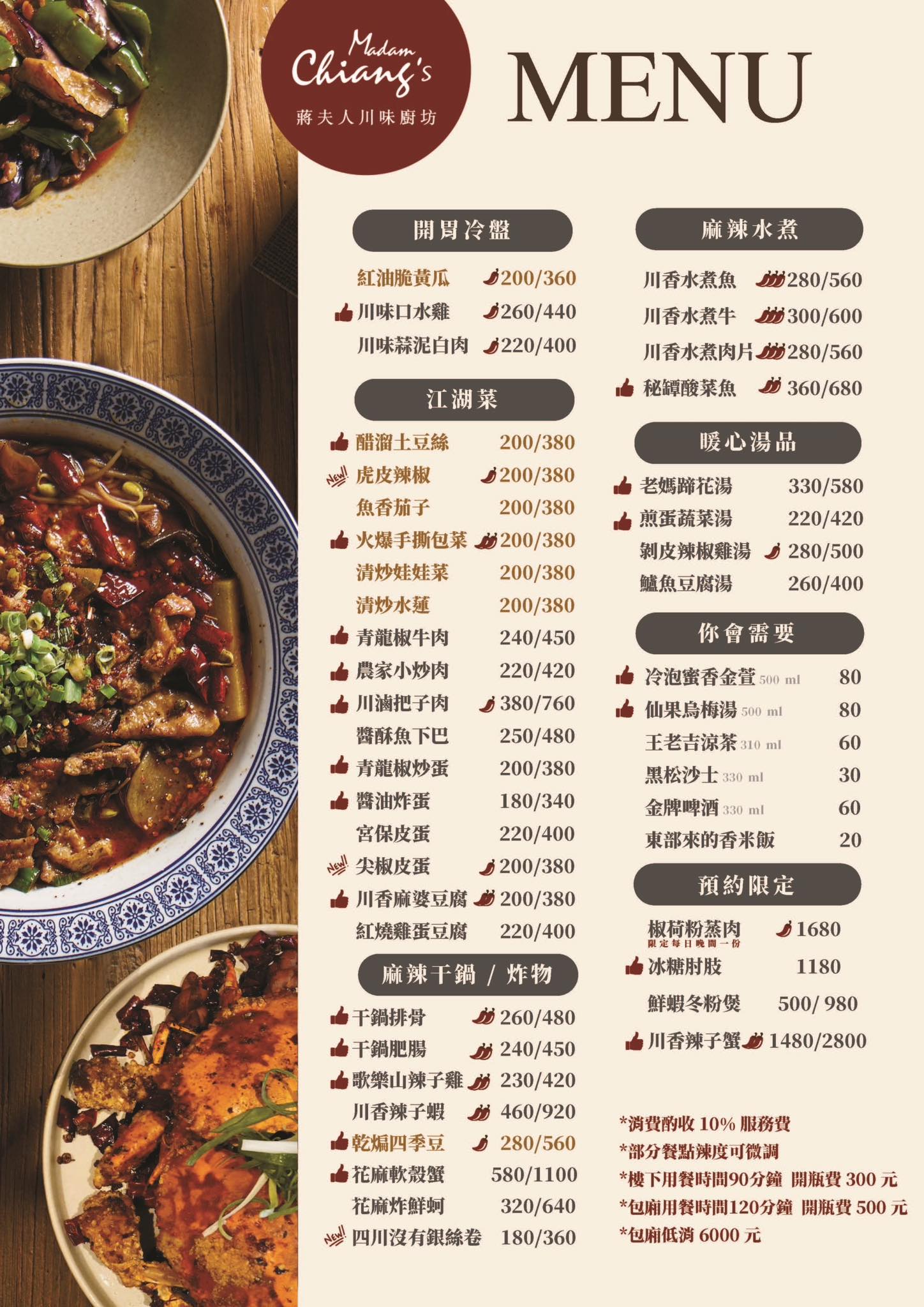 高雄 同志